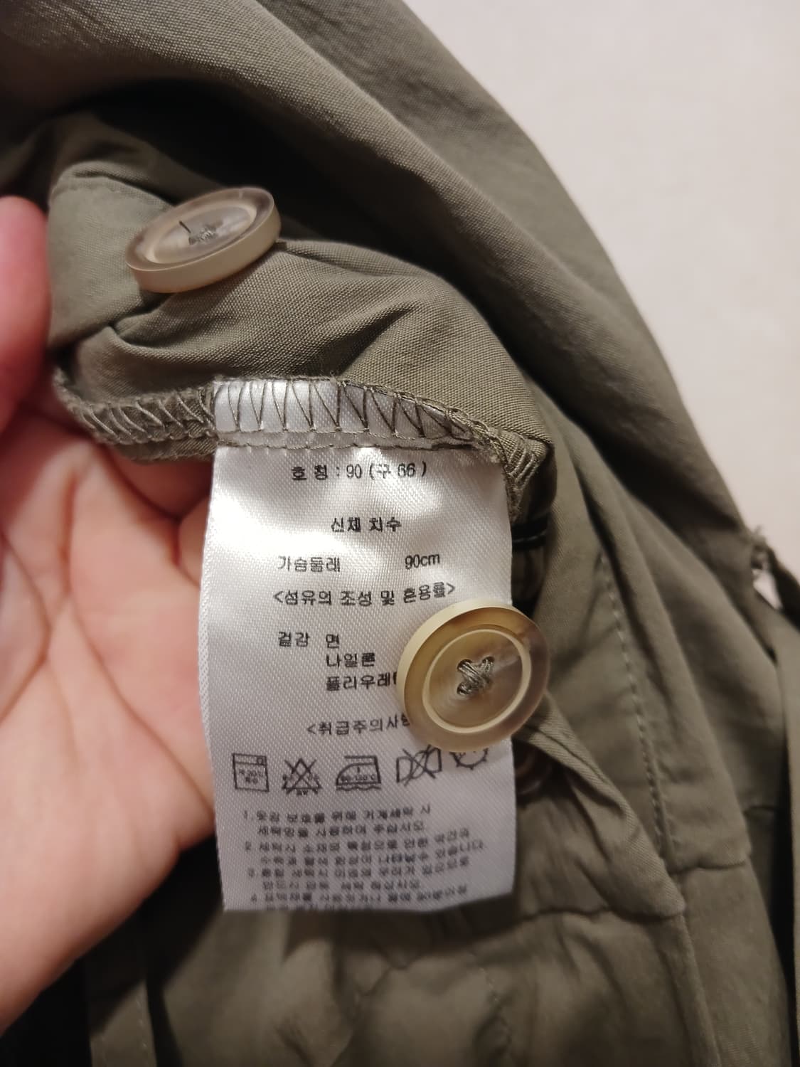 지오송지오 정품 여성 점프수트 90 (구 66) 사이즈 상품이미지4