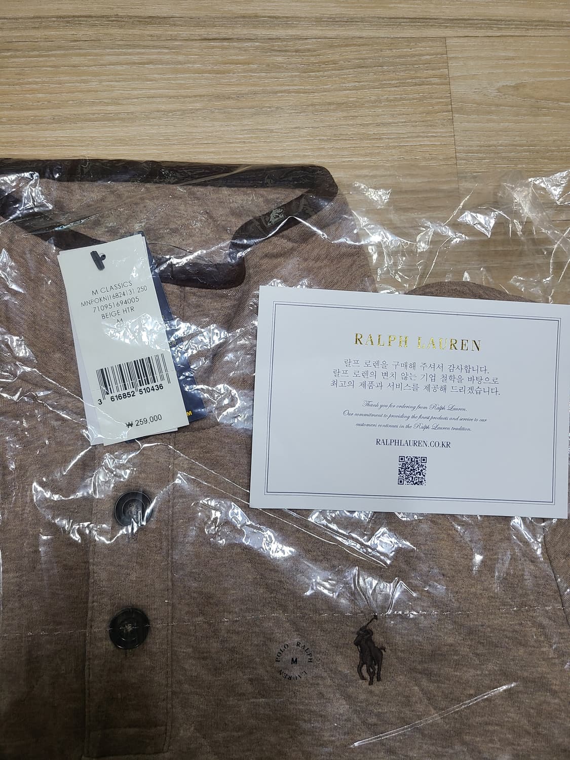 [정품/새상품] 폴로 랄프로렌 쿼터집 풀오버 상품이미지4