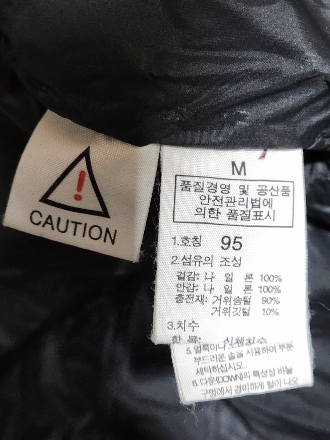 (95) 노스페이스 거위털 패딩점퍼 서밋시리즈 800 구스다운 자켓  상품이미지7