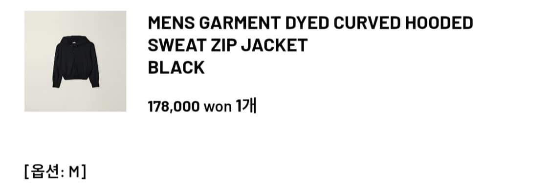 누마레EE 후드집업 교환 M->L 상품이미지2