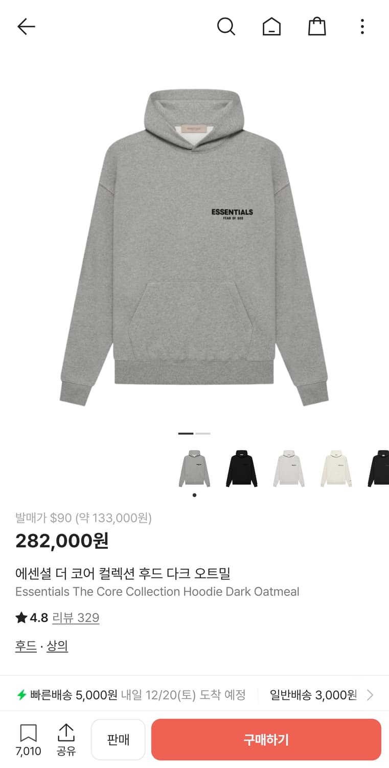 피오갓 에센셜 셋업 상품이미지1