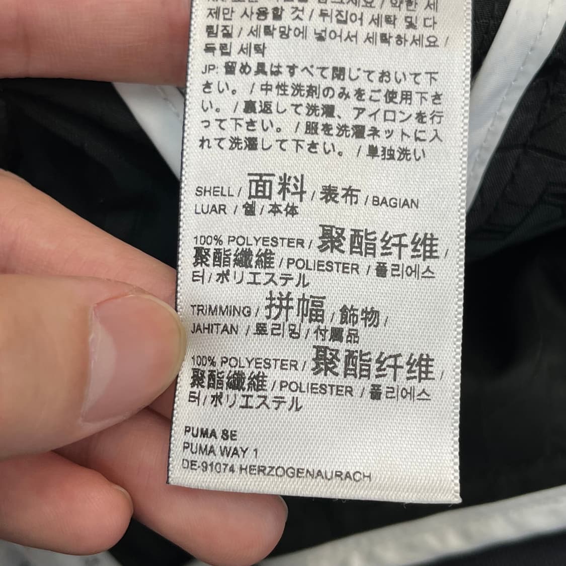 푸마 셀렉트 트레이닝 팬츠 (M) 상품이미지6