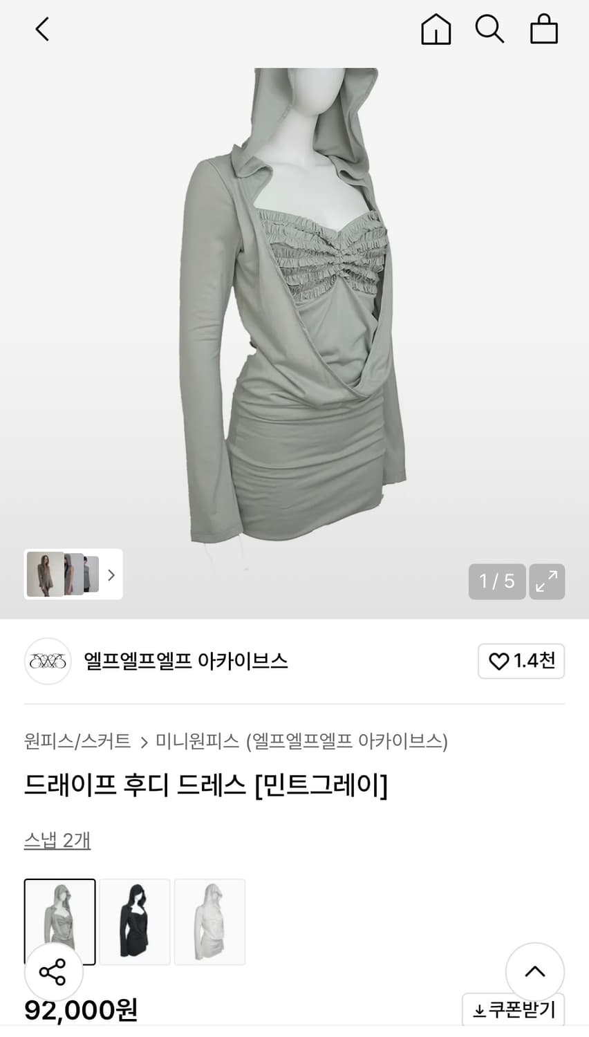 엘프엘프엘프아카이브스 드레이프 후디 드레스 상품이미지1