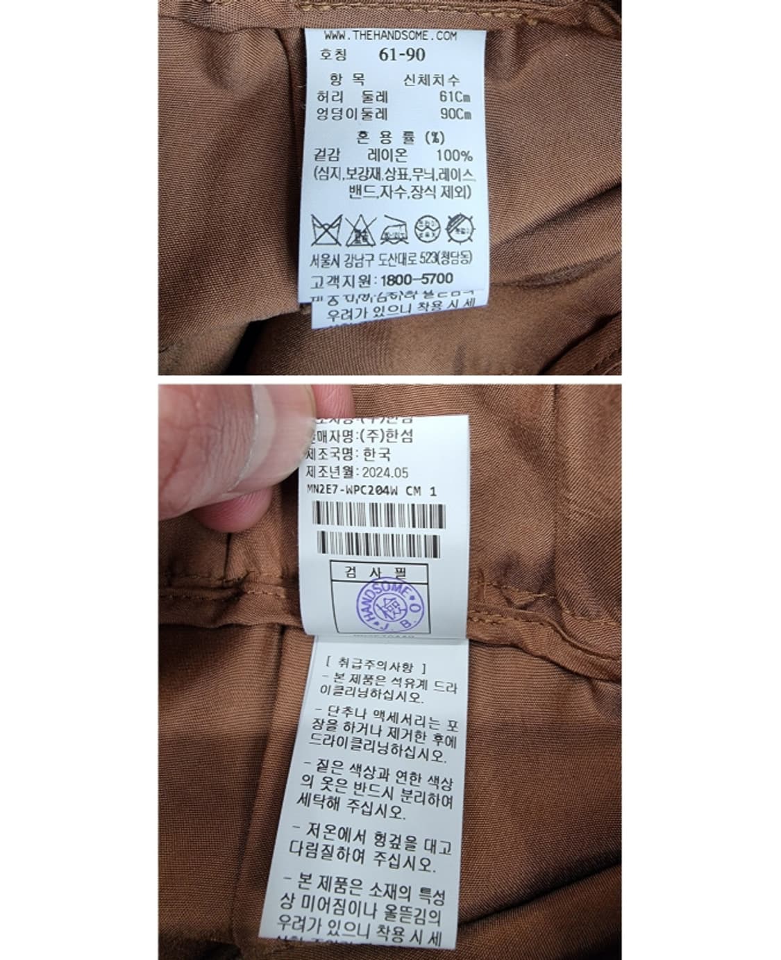 MINE 마인 상품이미지9