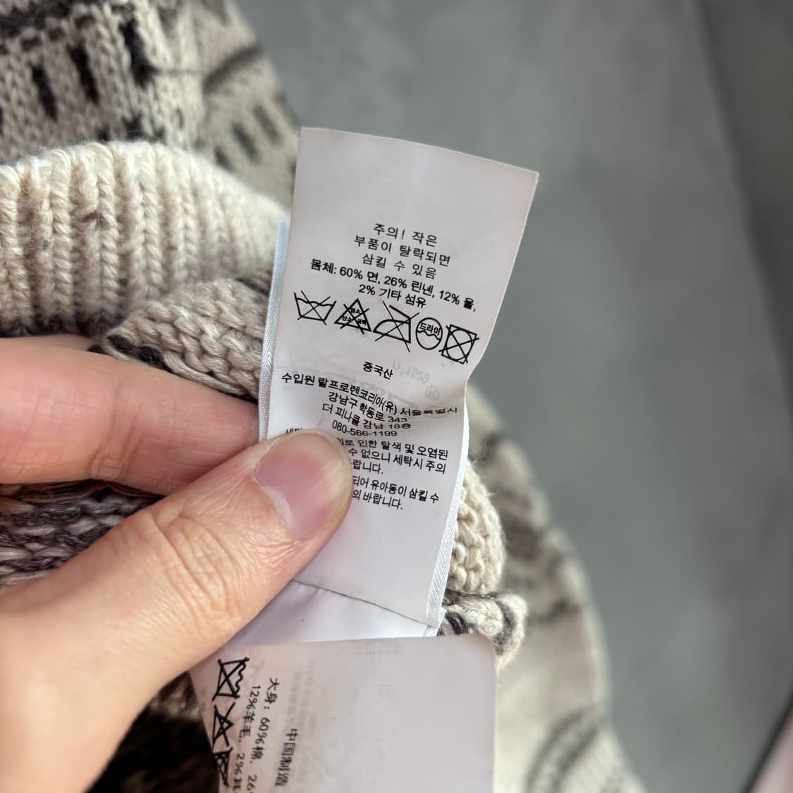 폴로 랄프로렌 페어아일 울니트 상품이미지4