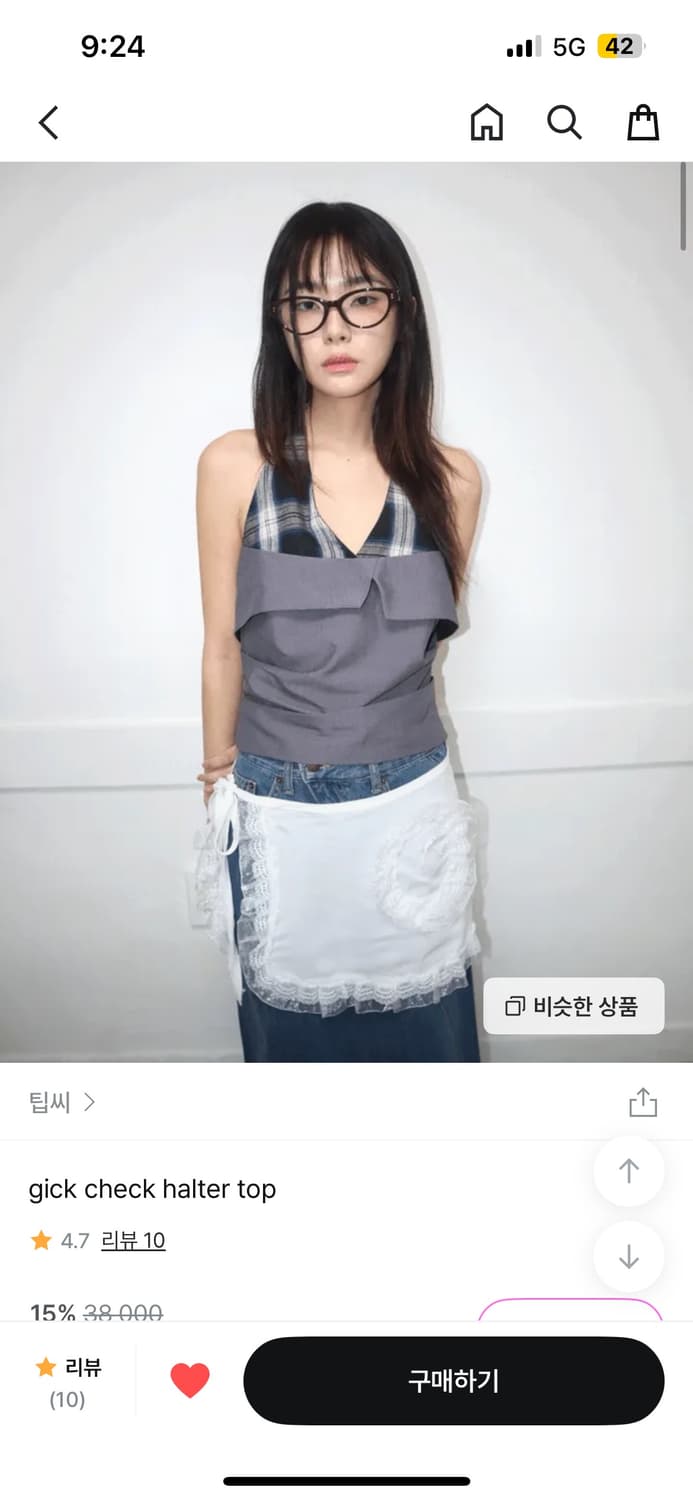 팁씨 홀터 나시 tipssy 상품이미지3