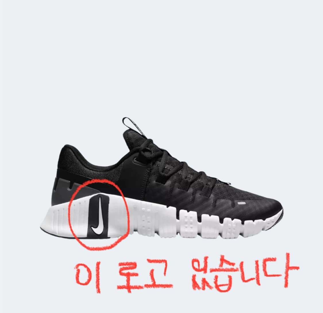 나이키 프리 메트콘6 여성 운동화 235 상품이미지4