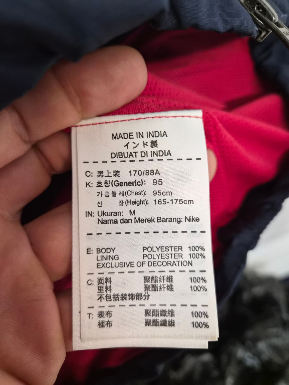 M/100) 나이키 스톰핏 13/14 아스날 트랙자켓 팝니다 상품이미지7