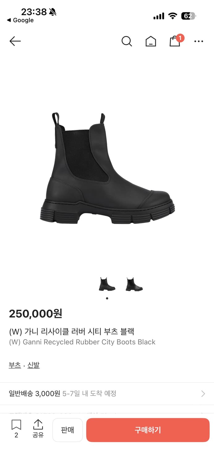 [새상품] GANNI 블랙 첼시 레인 러버 부츠 260 상품이미지9