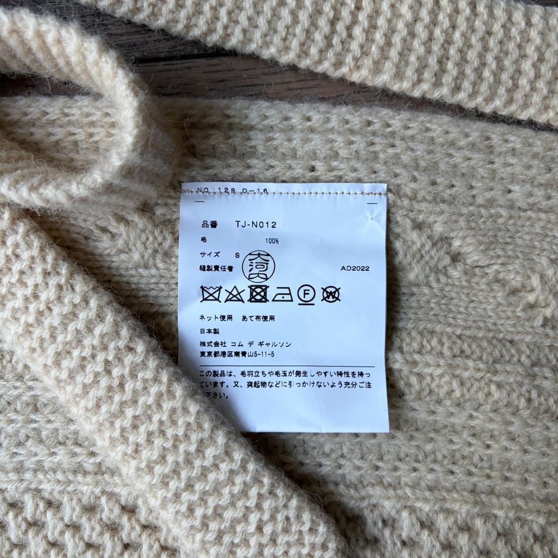 Ribbon Crochet Open Vest 상품이미지8