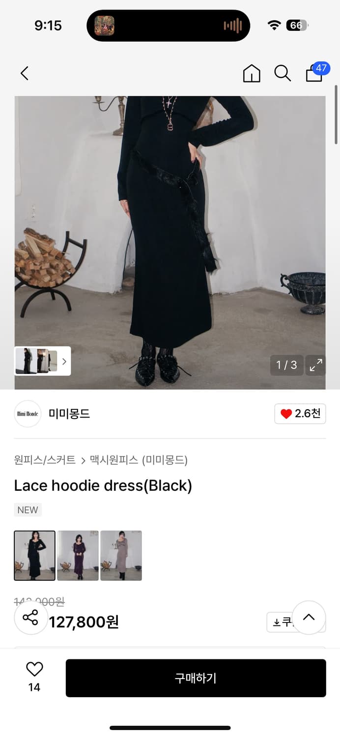 미미몽드 레이스 후디 원피스 블랙 / 연말룩 추천 상품이미지6