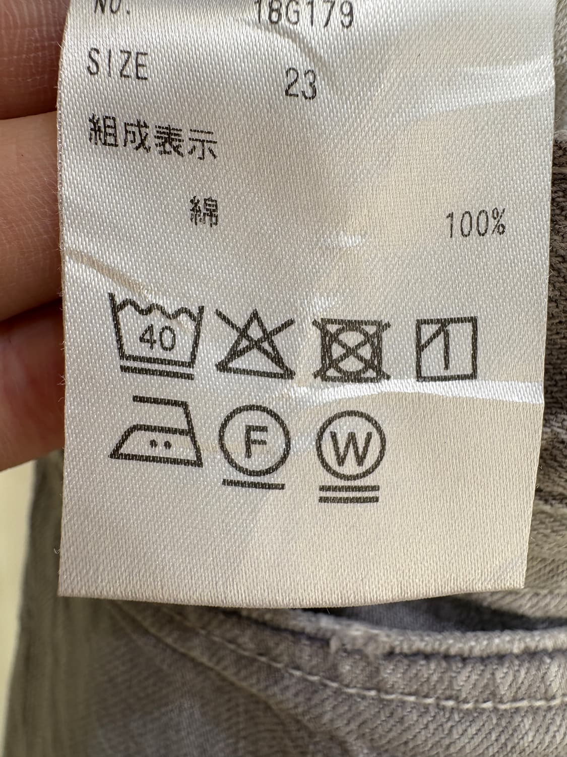 UPPER HIGHTS 데님팬츠 상품이미지8