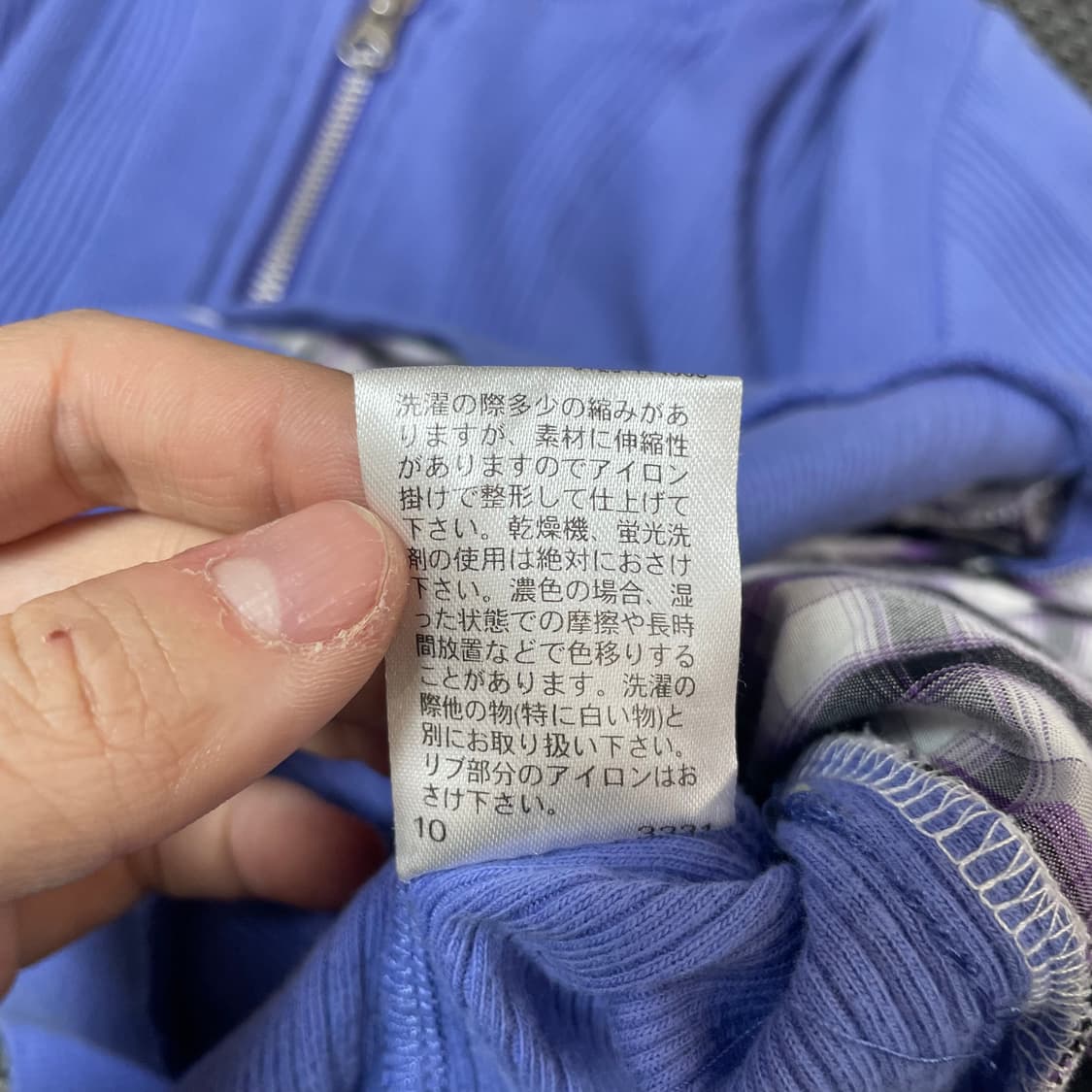  콤사이즘 보라 체크 니트 후드집업 M 상품이미지6