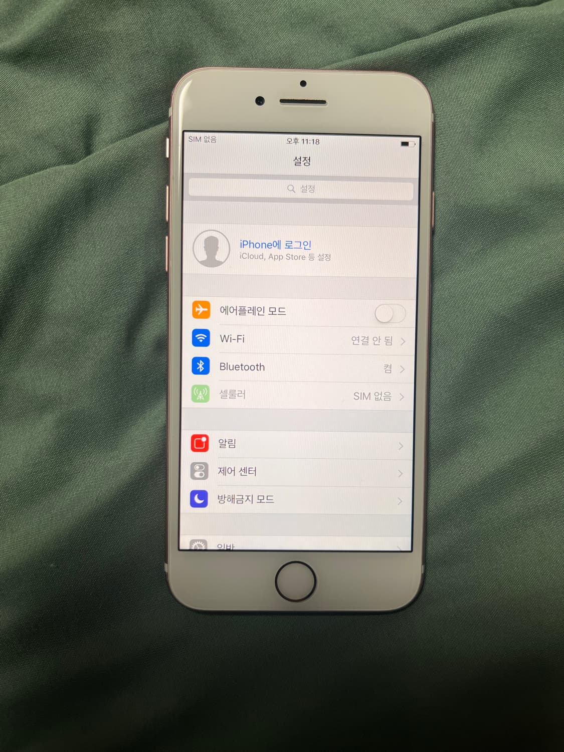 아이폰7로즈골드 128GB 상품이미지3