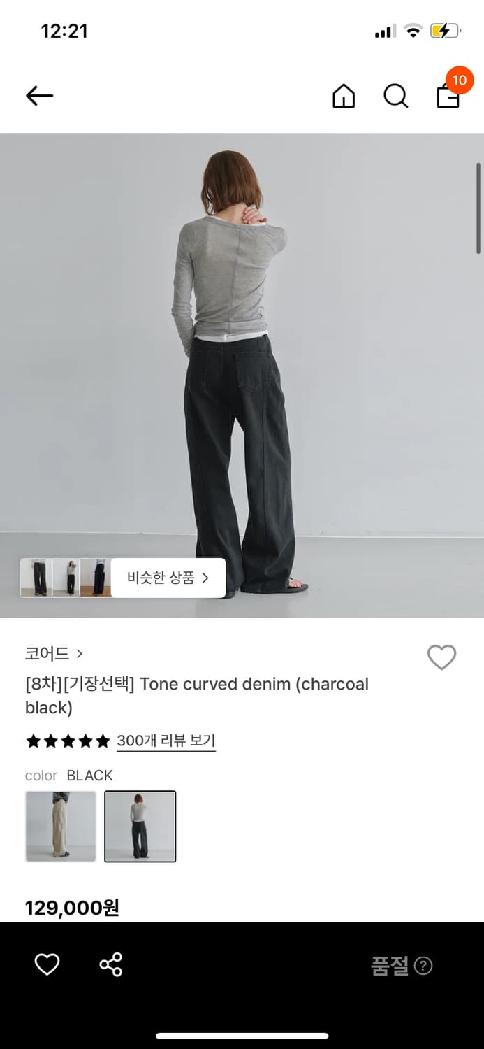 코어드 커브드진 차콜블랙 L사이즈 상품이미지1