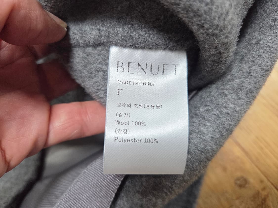 베뉴엣(BENUET) 블리스 울자켓 프리사이즈 새상품 상품이미지8