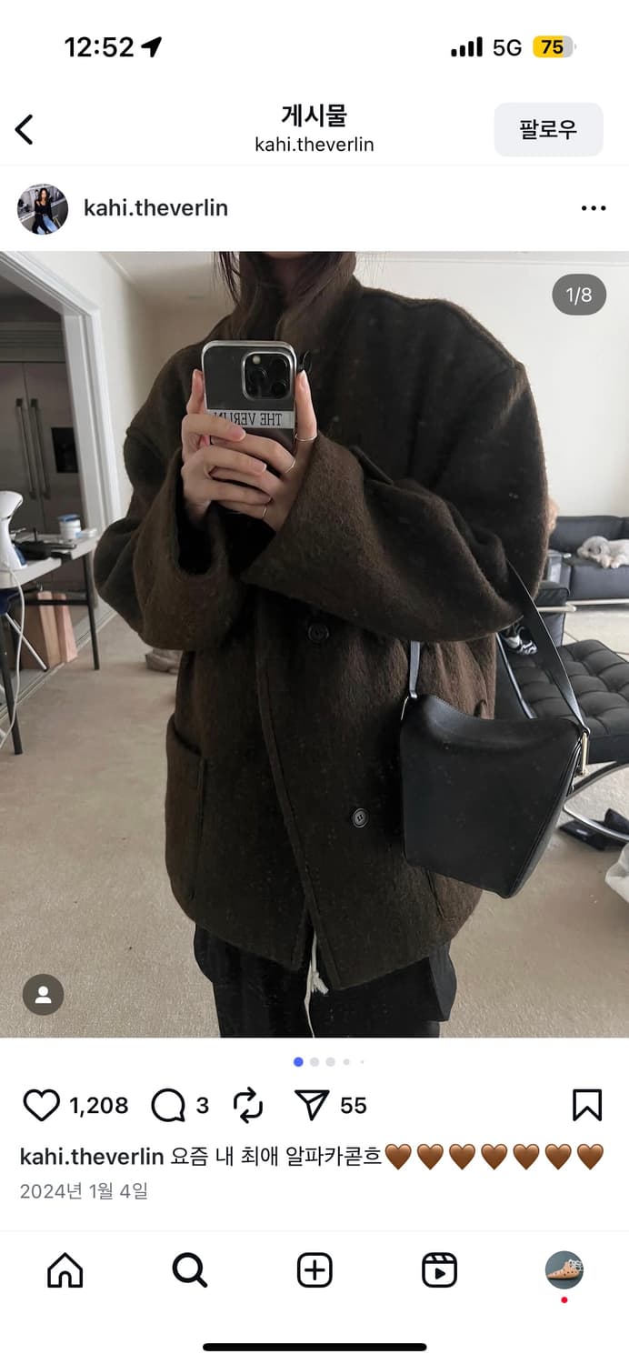 더베를린 알파카코트 상품이미지1