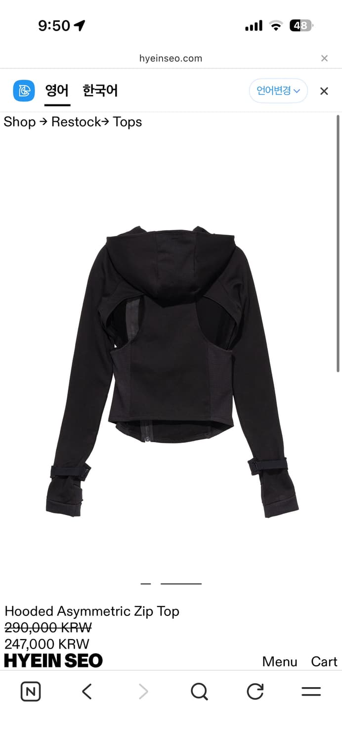 hyeinseo Hooded Asymmetric Zip Top 블랙 상품이미지2