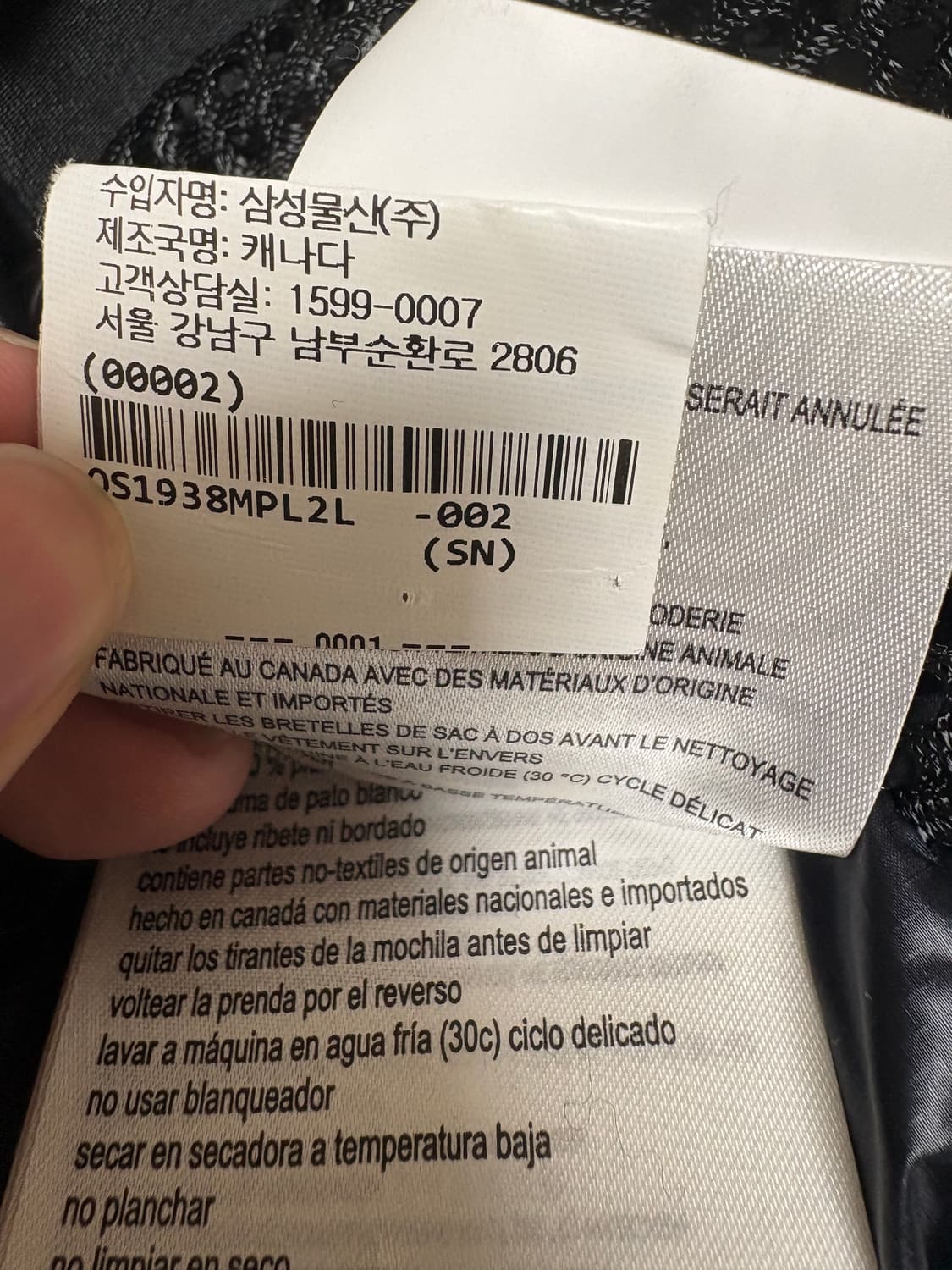 [L,105]캐나다구스 크로프톤 푸퍼 블랙라벨 패딩 국내매장판 정품 상품이미지8