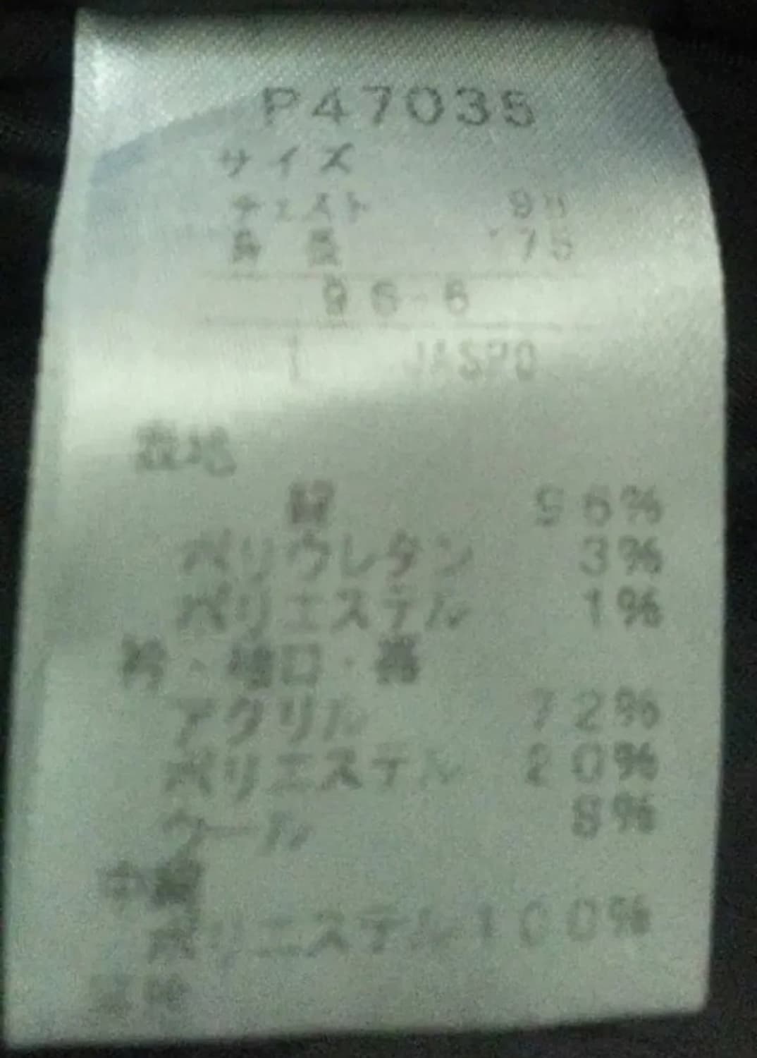 PUMA 푸마 올드스쿨 남성 벨벳 집업 점퍼 자켓 블랙 L 100 상품이미지8