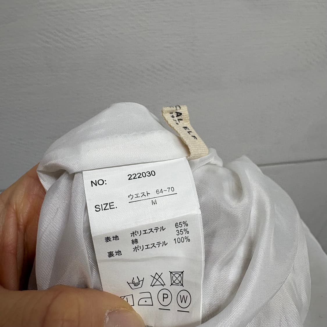 CLASSICAL ELF 체크 시어서커 롱 스커트 JPN 상품이미지4