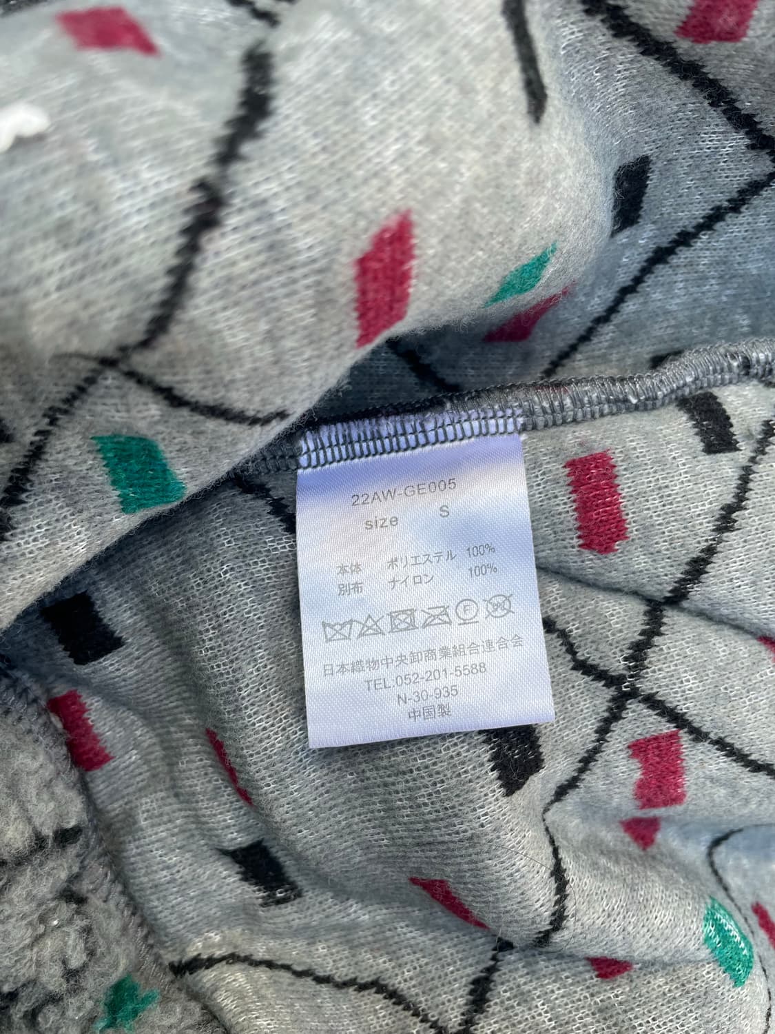 Gerry 도트 플리스 자켓 s 상품이미지7