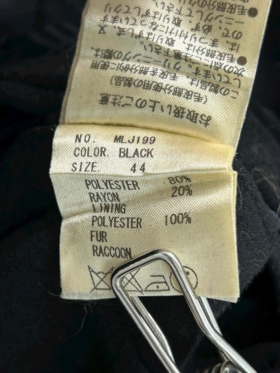 vtg jacket 상품이미지4