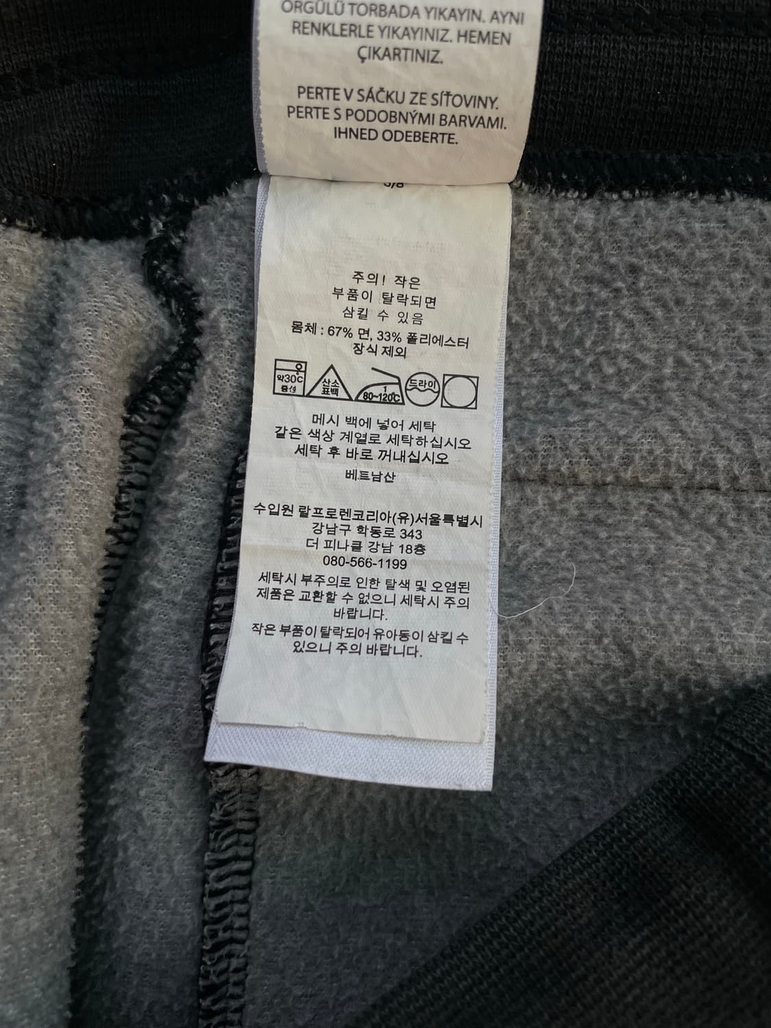 [M] 폴로 랄프로렌 자수로고 코튼 트레이닝 조거 팬츠 QR인증 상품이미지9