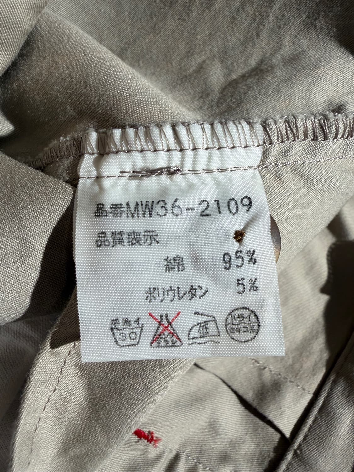 McGREGOR Long Skirt (27) 상품이미지9