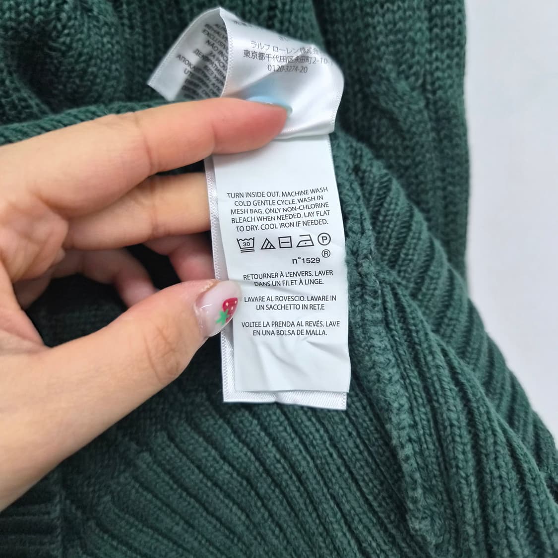 폴로 랄프로렌 케이블 니트 그린 남성 L 상품이미지3
