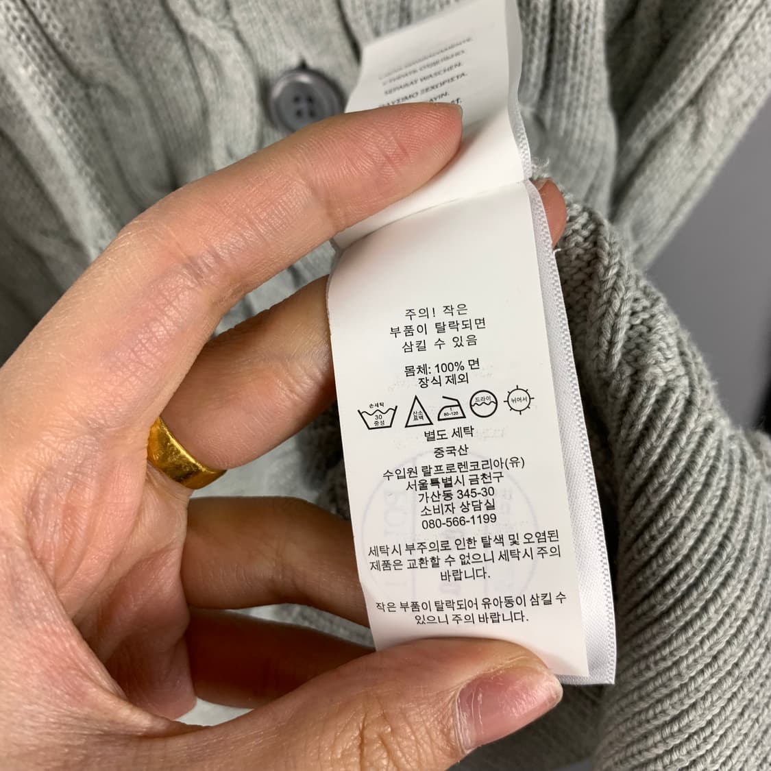 폴로 랄프로렌 신형 그레이 꽈배기 니트 가디건  상품이미지4