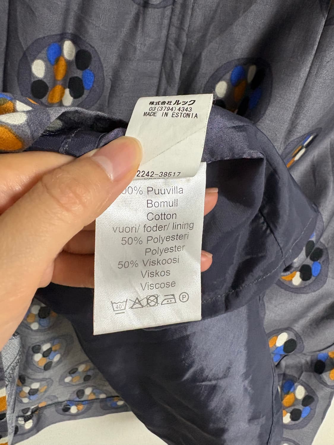 마리메코 marimekko 패턴 원피스 상품이미지5