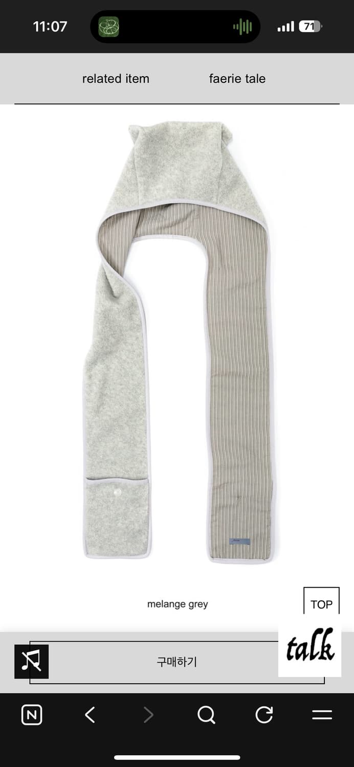 샵페어리 후드 머플러 멜란지 상품이미지1