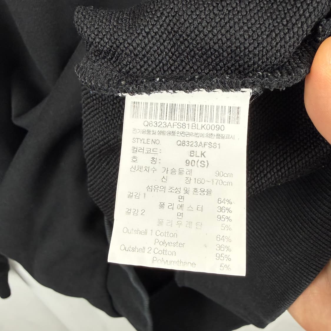 (90) 르꼬끄 로고 맨투맨 블랙 상품이미지5