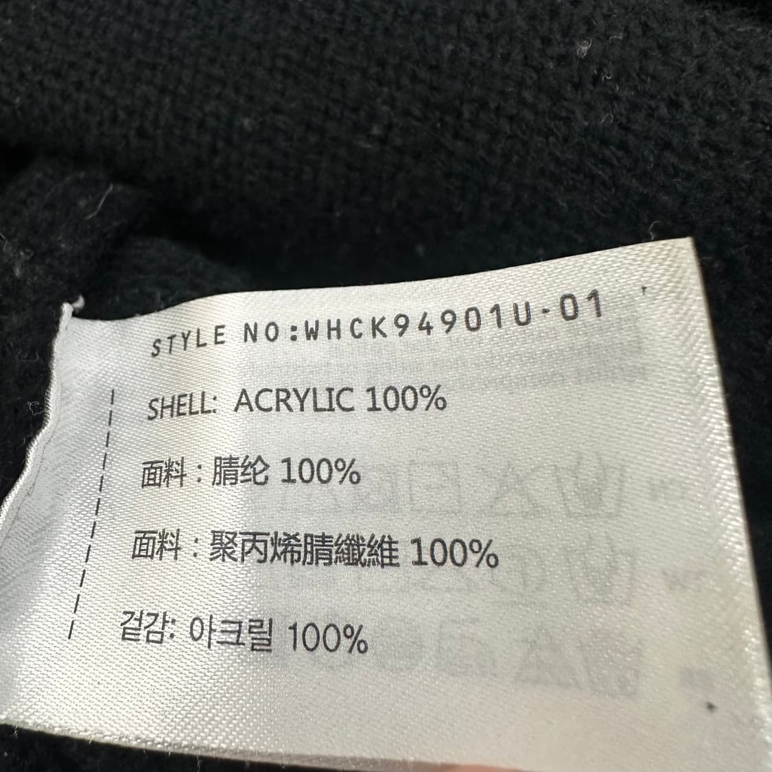 WHO.A.U 후아유 곰돌이 자수 가디건 블랙 XL 상품이미지7