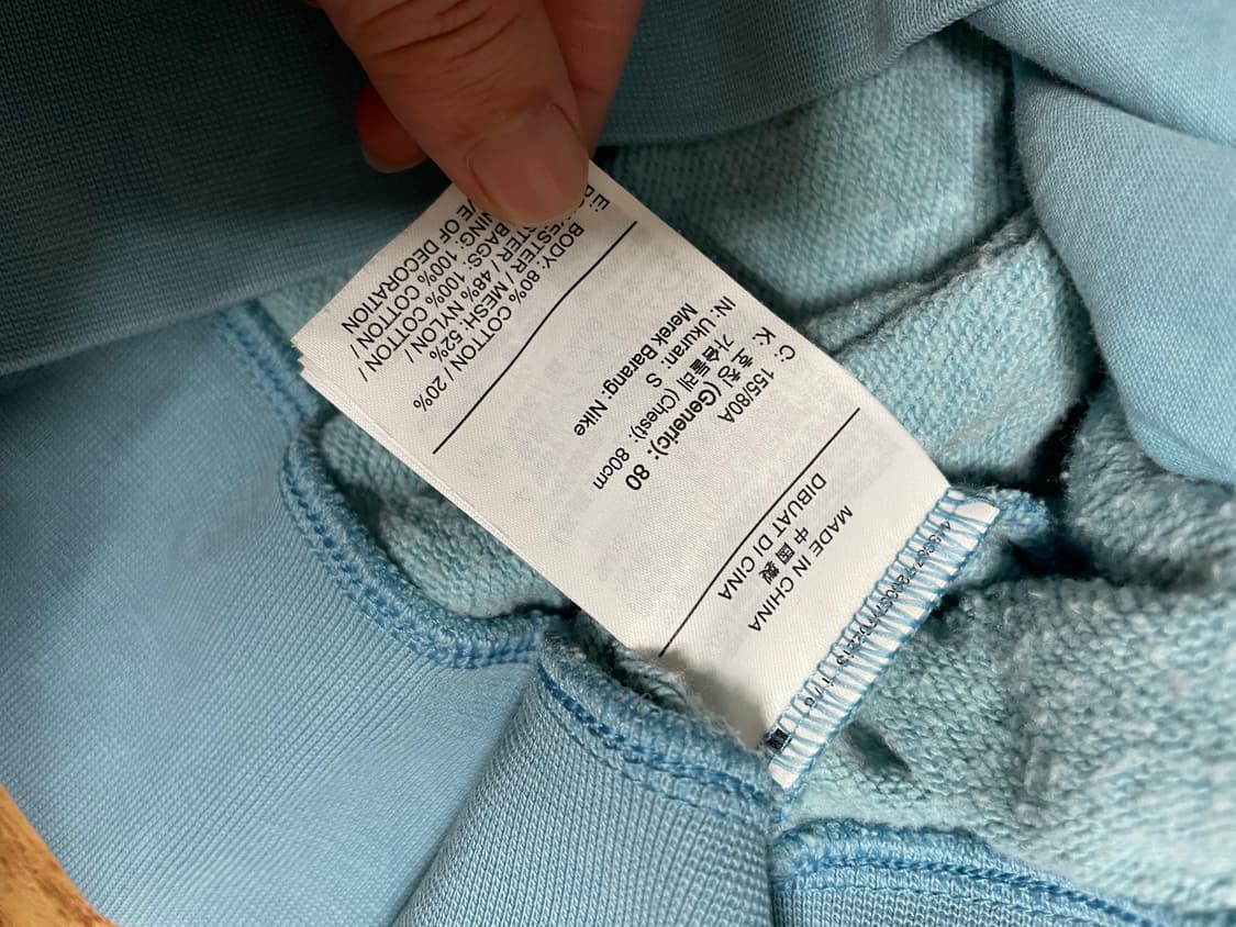 나이키 하늘 소라 후드집업 져지 대장 상품이미지3