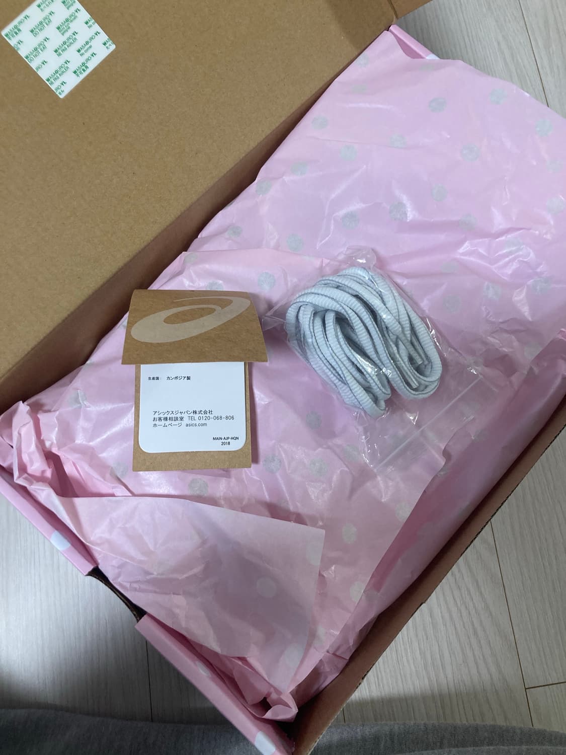 아식스 빔즈 페이퍼걸 gt 2160 팝니다 상품이미지6