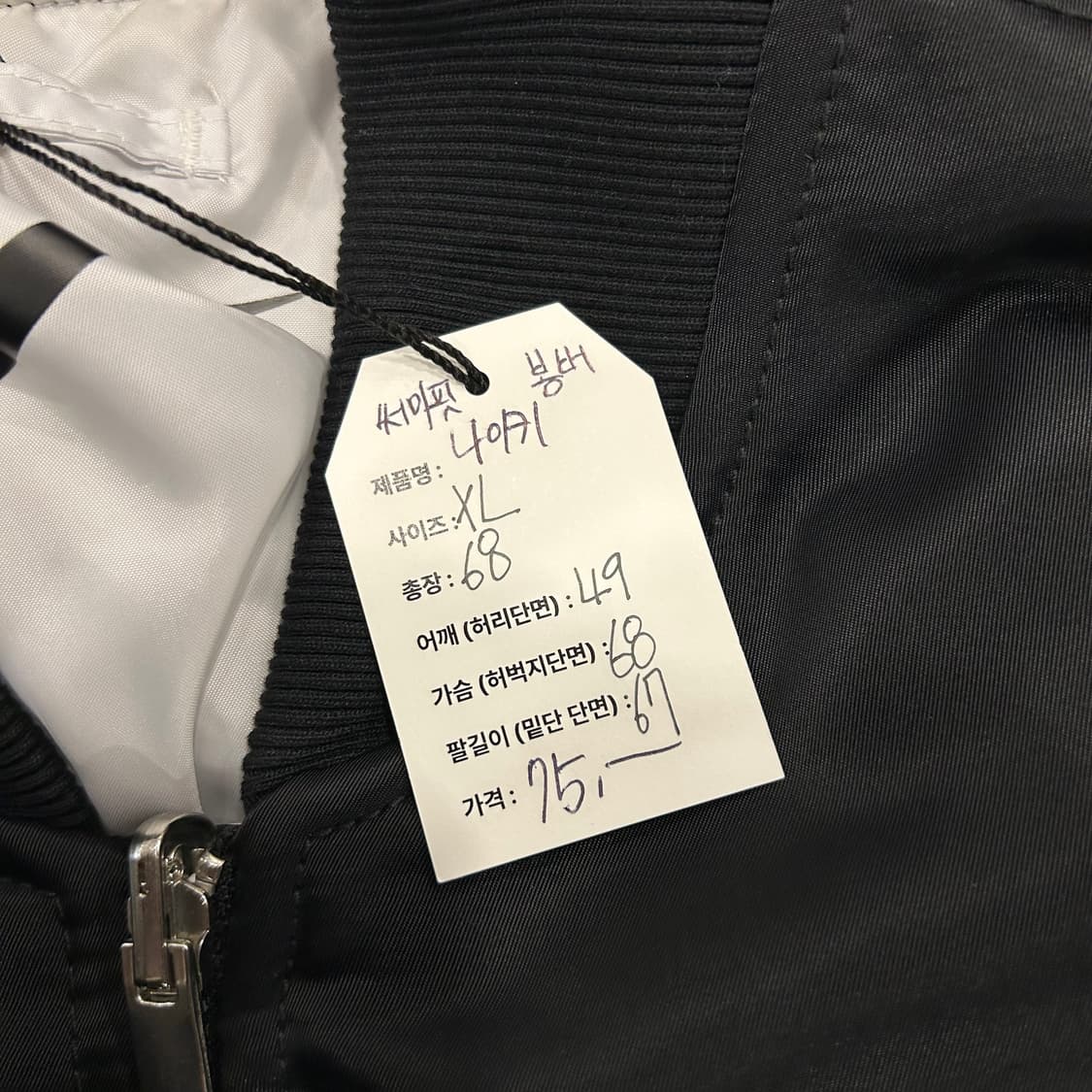 [XL] 나이키 써마핏 스우시 블랙/화이트 봄버 자켓 상품이미지10