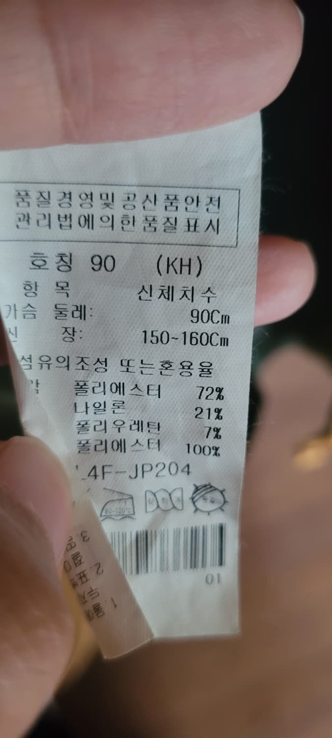 👠여성90사이즈👠크로커다일 여성 카키 바람막이 상품이미지8