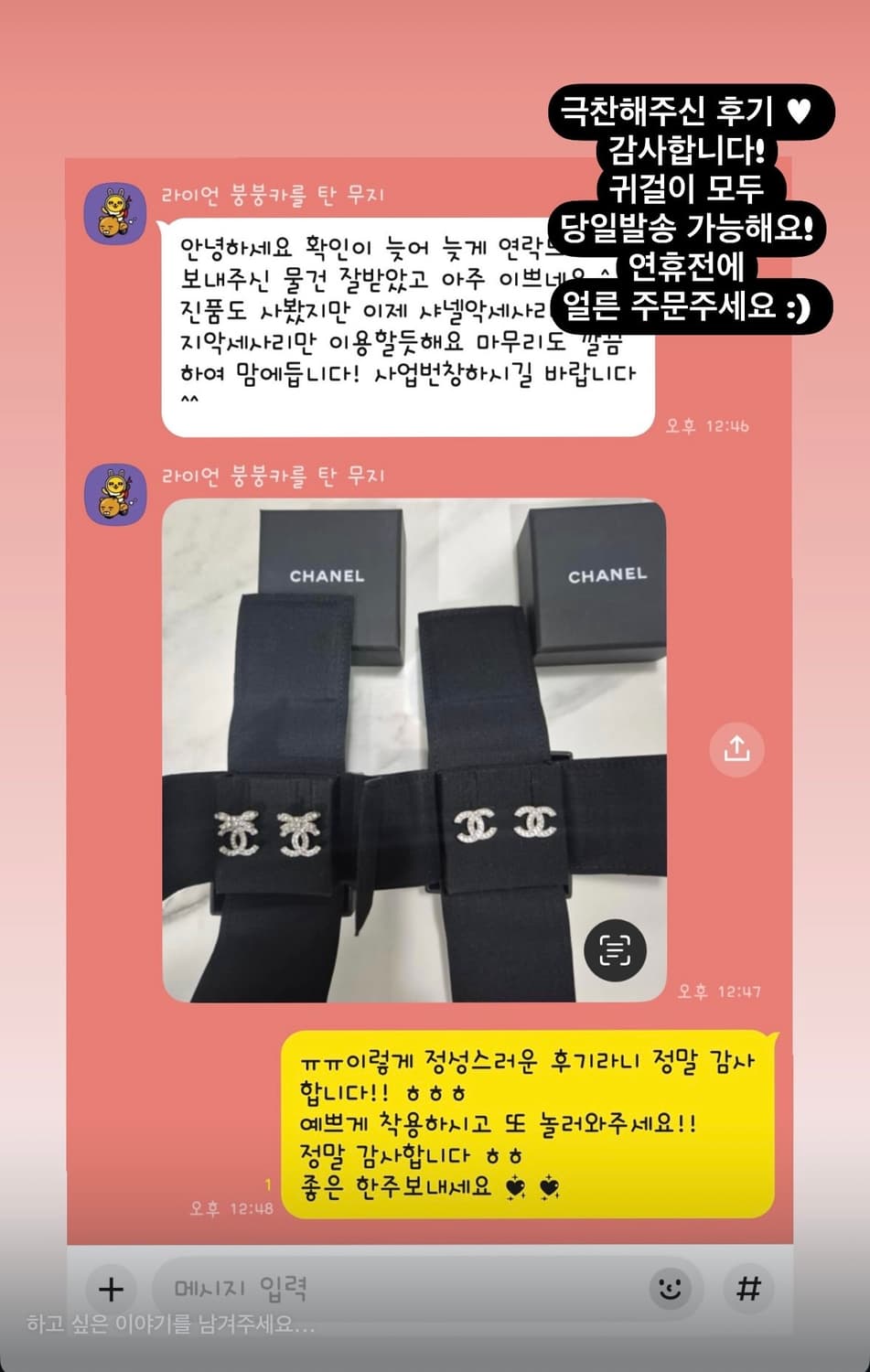 후기모음 ♥︎ 상품이미지1
