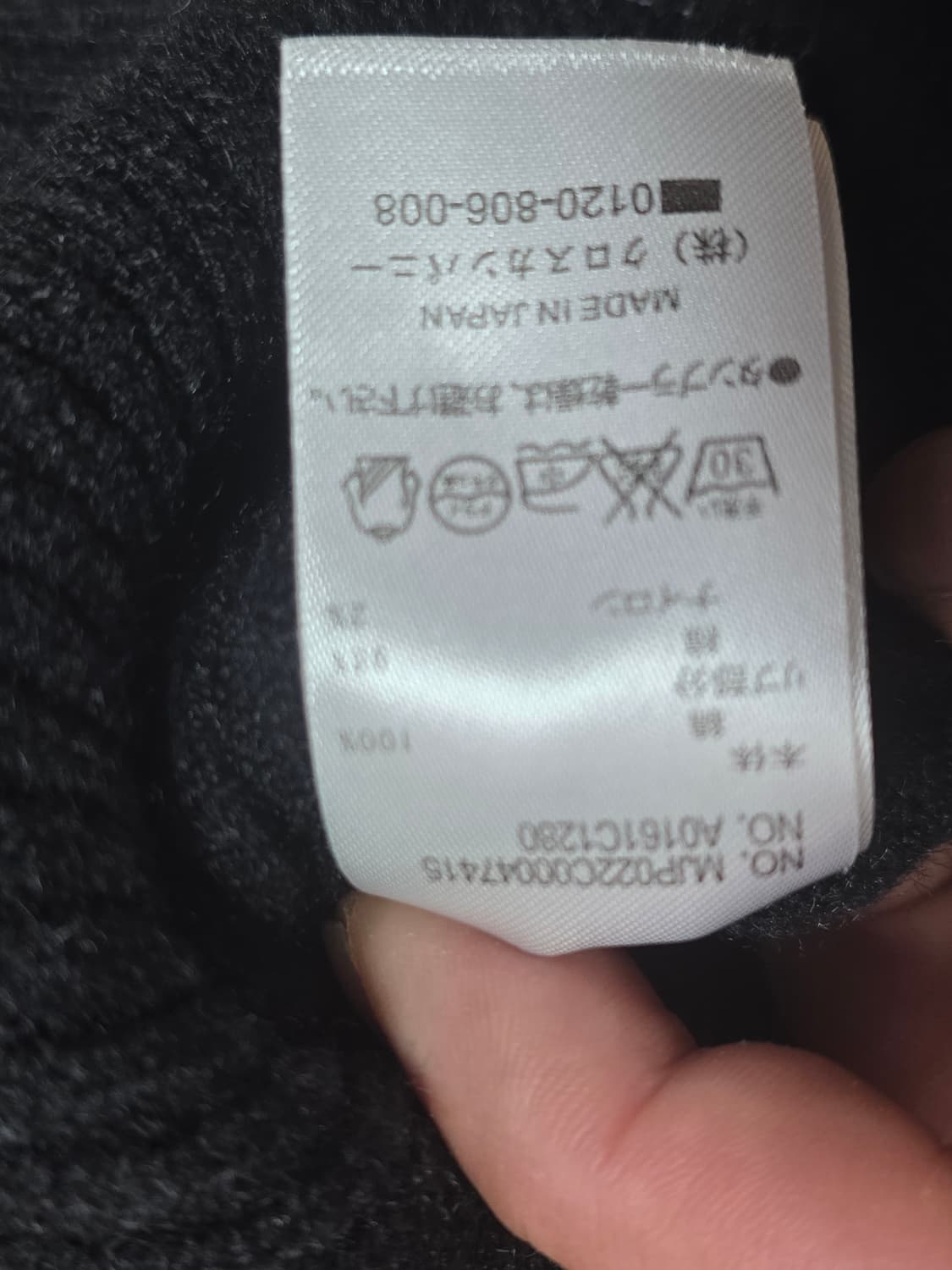 톰브라운니트가디건 66-55 상품이미지6