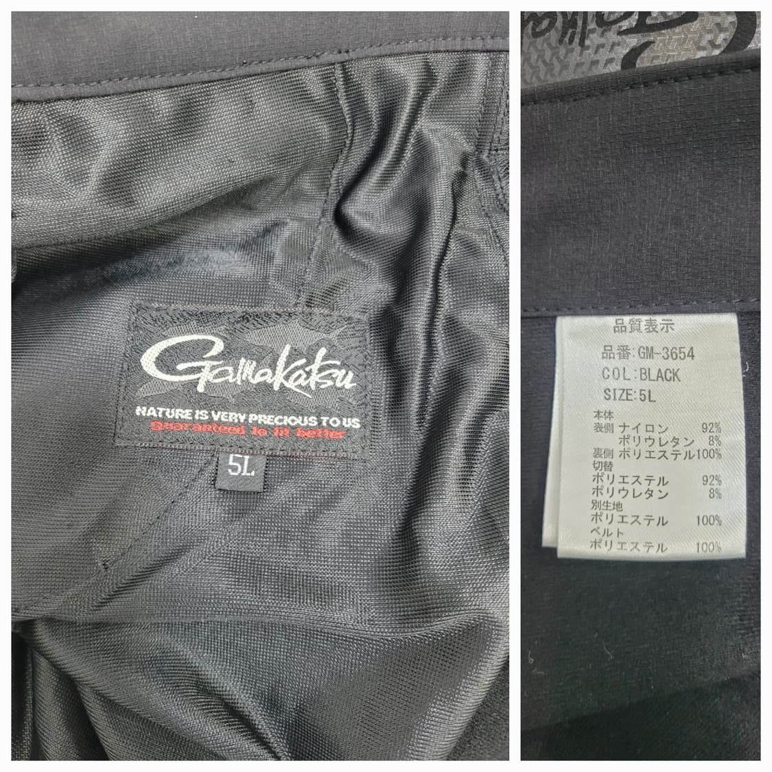 가마가츠 20FW 스트레치 윈드브레이크 액티브 팬츠 / 남 5L 블랙  상품이미지8