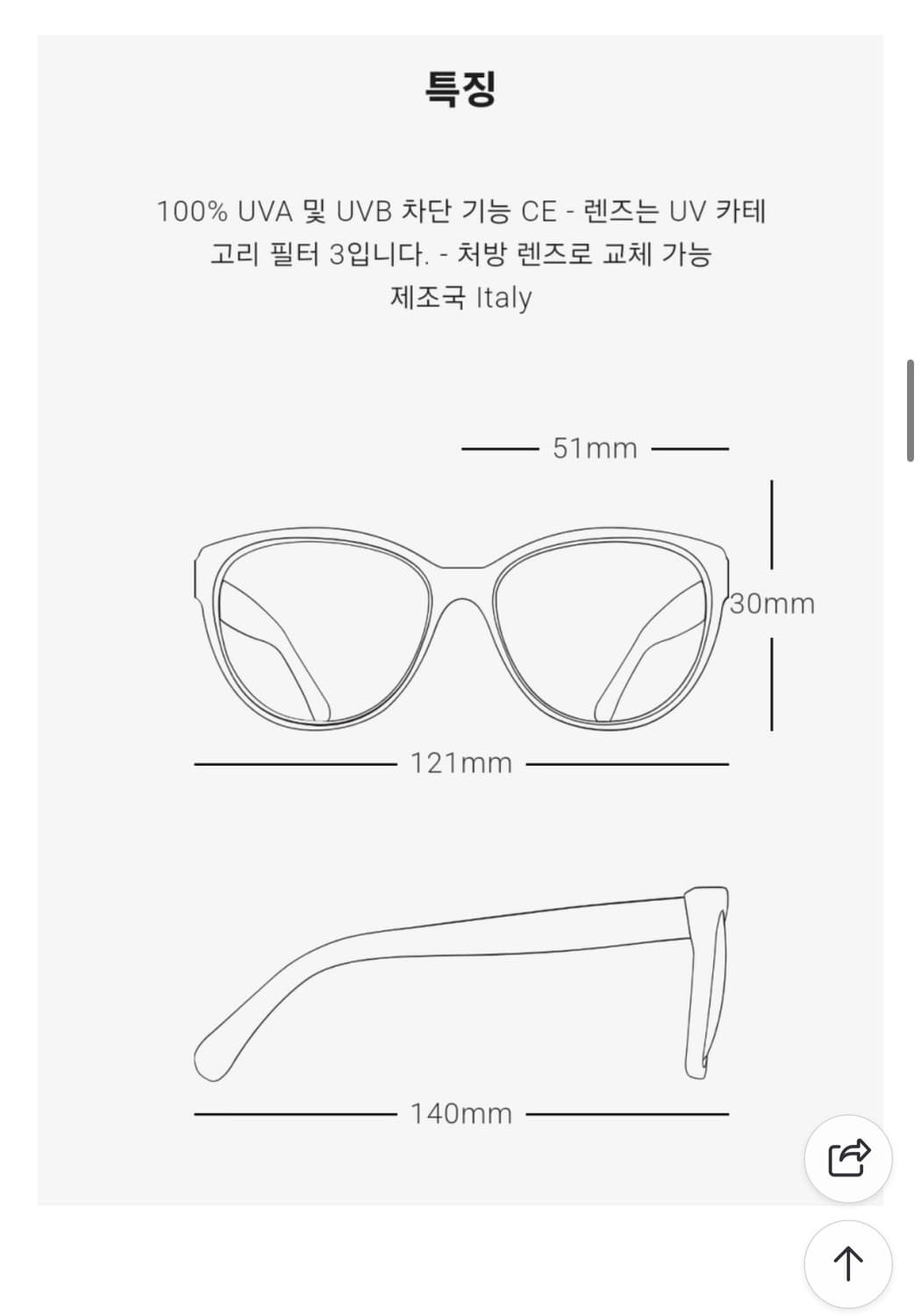CHANEL Butterfly Sunglasses 상품이미지4