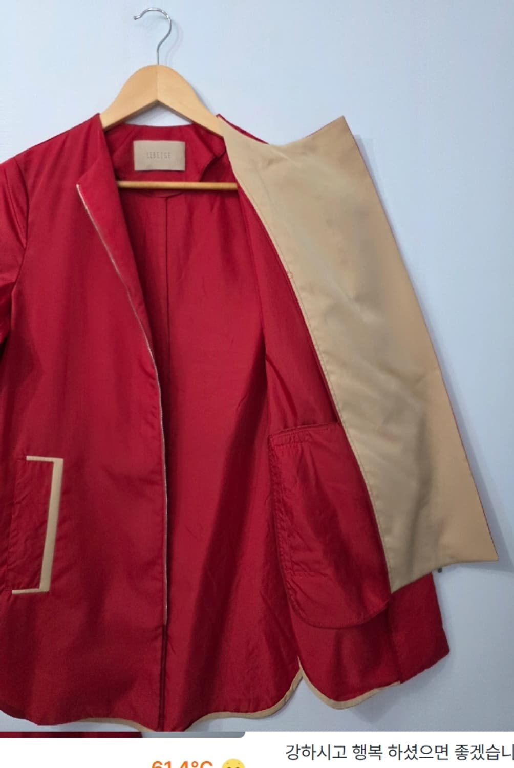 LEBEIGE 르베이지 한섬 코트 재킷 F 상품이미지2