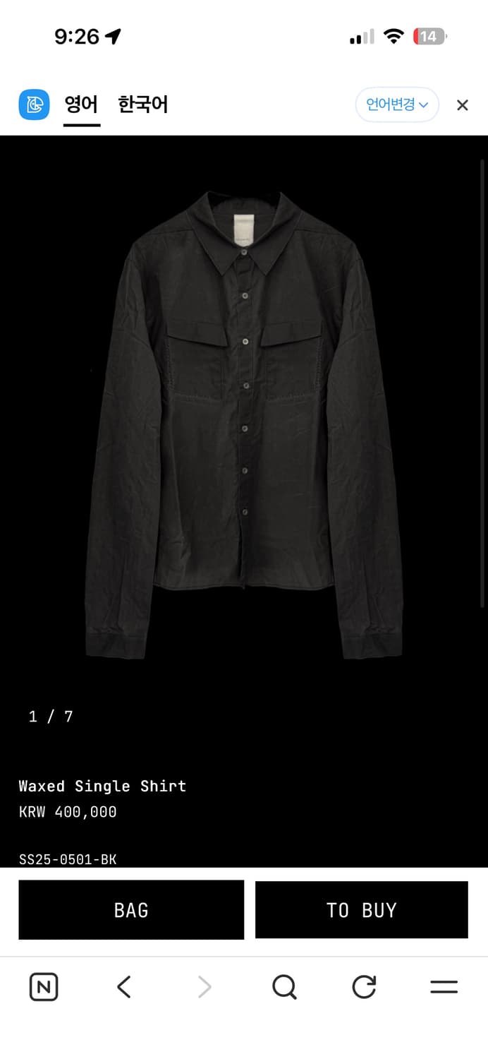 san263-1 왁스셔츠 상품이미지3