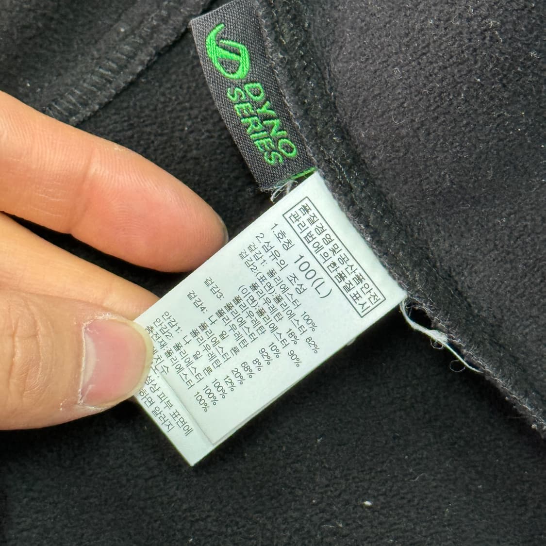 노스페이스 다이노시리즈 형광 배색 후리스 100 상품이미지7