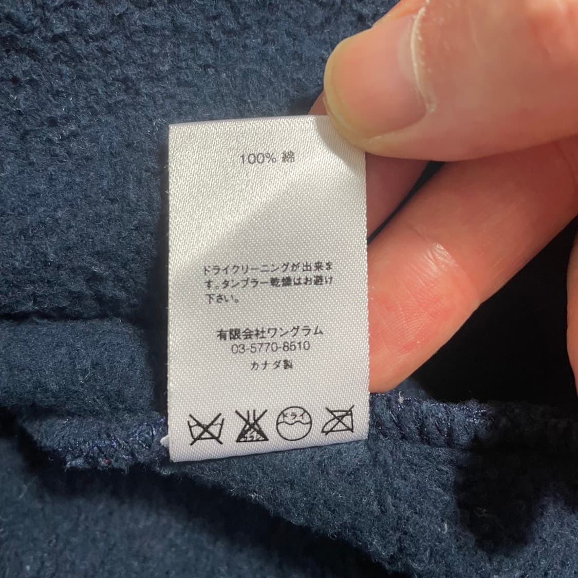 [M] 슈프림 기모 후드집업 (새상품급) 상품이미지7