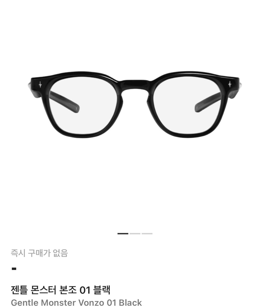 젠틀몬스터 본조 (vonzo) 01 블랙 상품이미지2