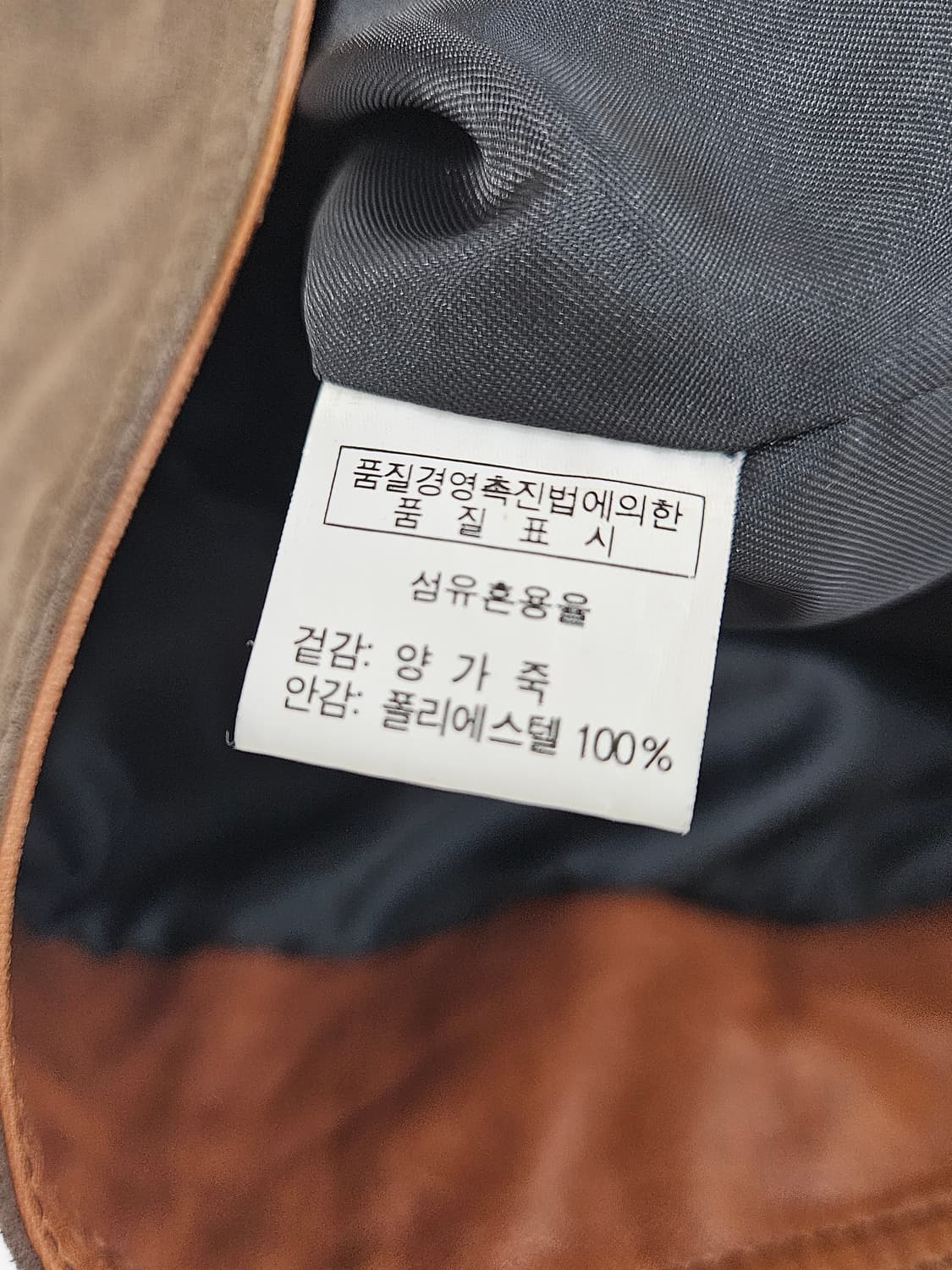 KEDY 리얼레더 램스킨 양가죽 레더자켓 가죽자켓 바이커 빈티지 100 상품이미지7