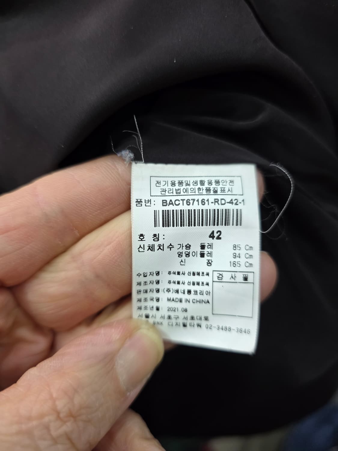 베네통 여성 이태리 모직 코트 상품이미지4